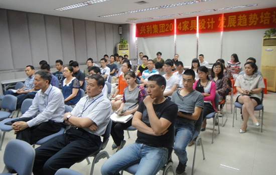 集团设计发展趋势培训报道2.jpg