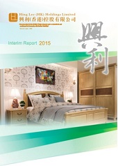 2015 Interim Report