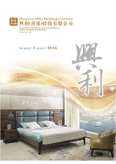 Annual Report 2016