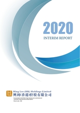 Interim Report 2020
