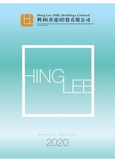 Annual Report 2020