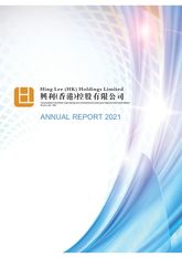 Annual Report 2021