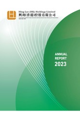 Annual Report 2023