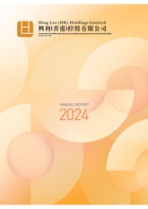 Annual Report 2024